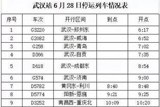 必威手机下载官网截图3